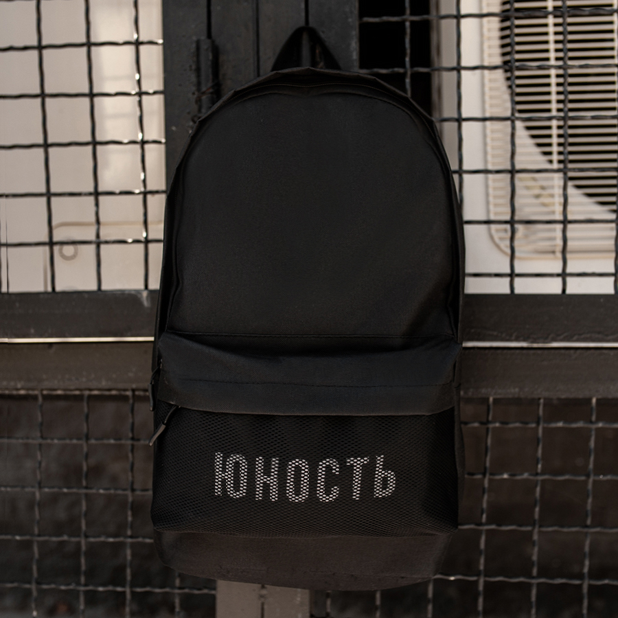 Рюкзак South black ЮНОСТЬ